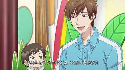 8화 눈치와 양심