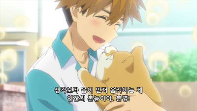 2화 당신은 알고 싶다