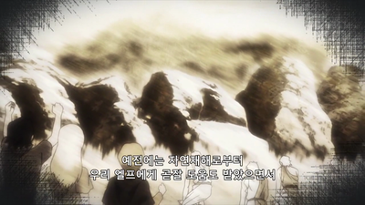 95화 전생