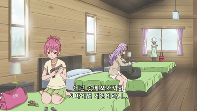 13화 OVA: 그리고 누군가 사라졌다