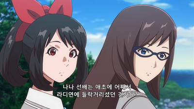 3화 웨딩벨이 울리기 전에