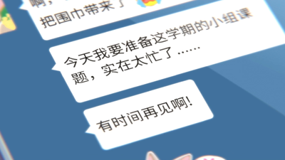 2화 알고 싶은 너 / 흩날리는 벚꽃