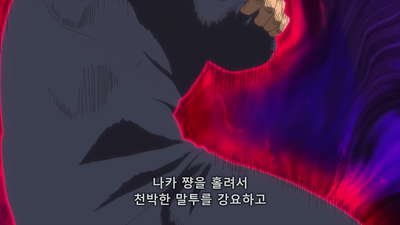 9화 당신과 문화의 단.