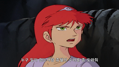 16화 마달 출진