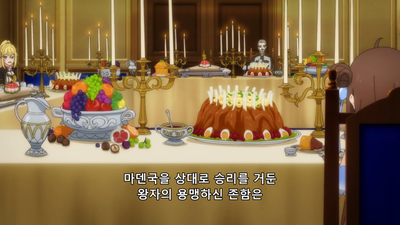 3화 그래, 정략결혼을 하자