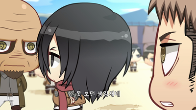2화 진격의 거인 특별편 2