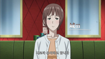 8화 수영복을 벗기지 마라