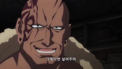 12화 동란 최종 결전