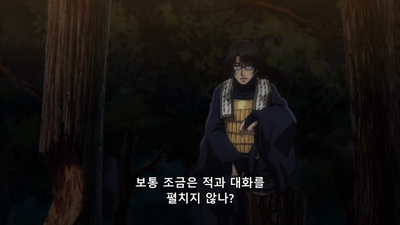 12화 밝혀지는 기억.
