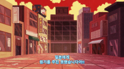 10화 ZANSU/인랑
