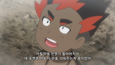 34화 불꽃의 배틀 가라가라 나타나다!!