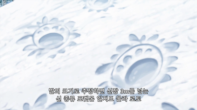 60화 릴리에 뜁니다!포켓썰매점프대회!!