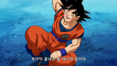 55화 손오공을 만나고 싶어 전왕님의 호출!