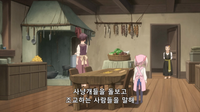 9화 청년, 동생의 결혼식과 어린 소녀와