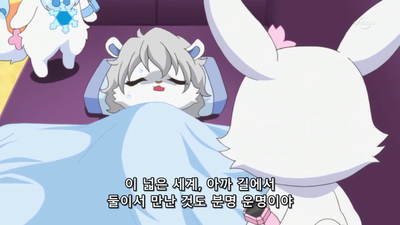 25화 루비의 라이벌!? 그라나이트