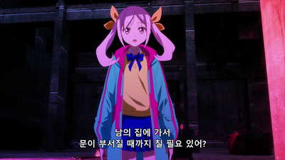 3화 잊을 수 없는 통조림게와 고등어캔과 치라시스시