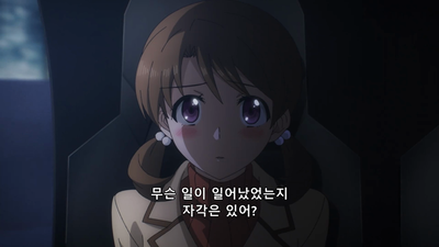 9화 방문자 편 Ⅸ