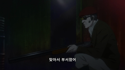 11화 성자의 만찬
