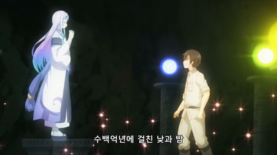1화 침략 개시!?