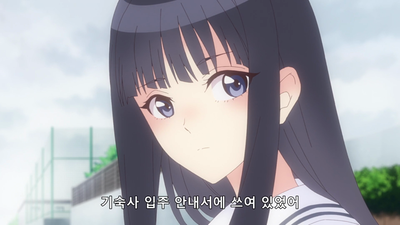 6화 마음에 가시를 가진 소녀