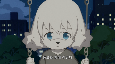 11화 그때로 돌아갈 수 있다면