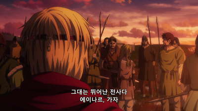 23화 두 갈래 길