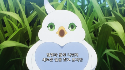 8화 삐약이, 놀러 가다