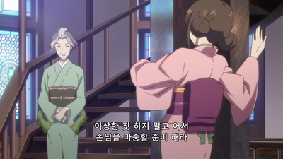 7화 킷스이 전선 이상 무