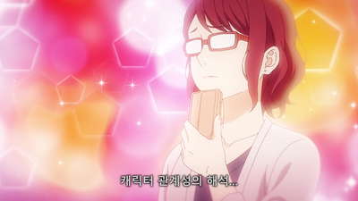 5화 제자가 최애 일러레였던 건에 대하여