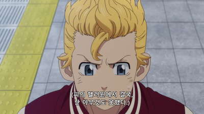 23화 End of war