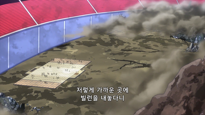 21화 뭐하고 있는거야