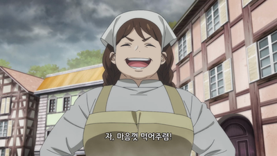 8화 모든 것은 가호와 신앙을 위하여