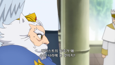 7화 수인의 나라, 그리고 감시자