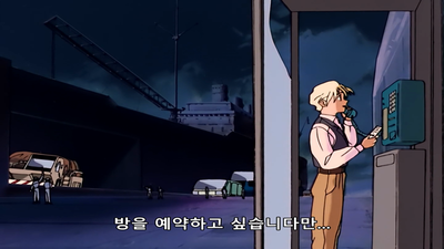 7화 유혈로의 시나리오