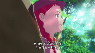 1화 세상이란 정말 재미있는 곳이야