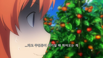 6화 반딧불과 친해졌다