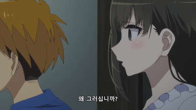 11화 당신의 기도는 신의 기도.