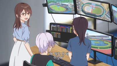 8화 경륜이라는 삶