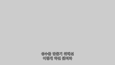 8화 각성