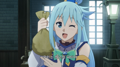 4화 이 강적에게 폭렬 마법을!