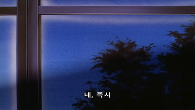 9화 최강의 닌자 군단, 공포의 오니와 번중!