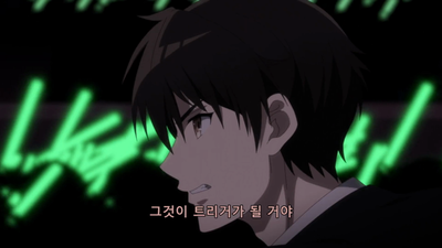 4화 그 눈동자에 보이는 것