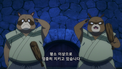 11화 결전의 초하룻밤 (후편)