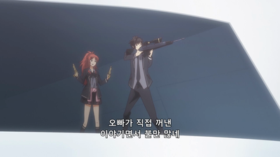 4화 탄광의 카나리아
