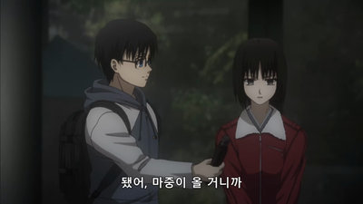 1화 2장 살인고찰(전)