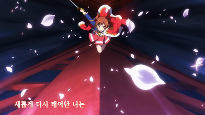 9화 별 축제의 밤에