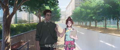 9화 선의의 결과