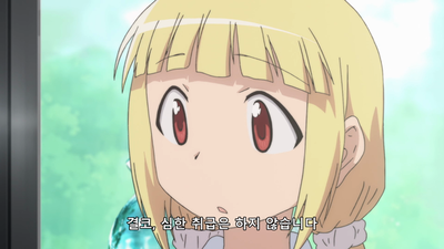 3화 트럼프