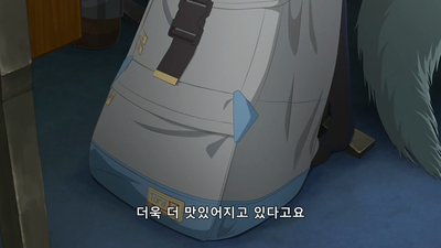 7화 교복과 몸의 털과 그 아래의