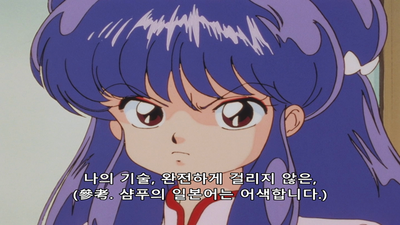 20화 란마 너무 좋아! 안녕이라 말하지 말아줘!!